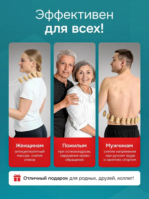 Массажер деревянный ленточный, бежевый, фото 8