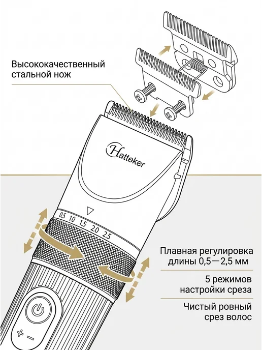 Corleone Универсальная машинка для стрижки волос профессиональная, коричневый, фото 4