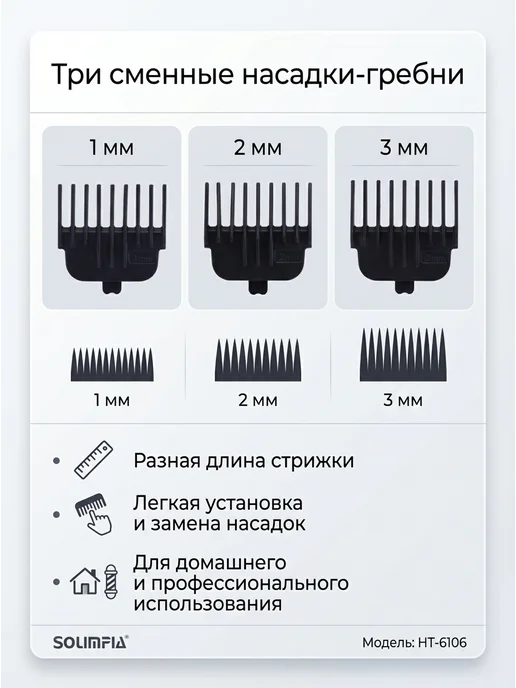 Corleone Мужская машинка для стрижки волос с титановым ножом, титан, фото 3