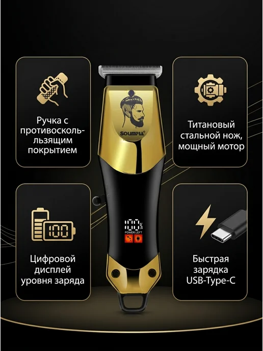 Corleone Мощная машинка для стрижки волос и бороды с дисплеем, желтый, фото 2
