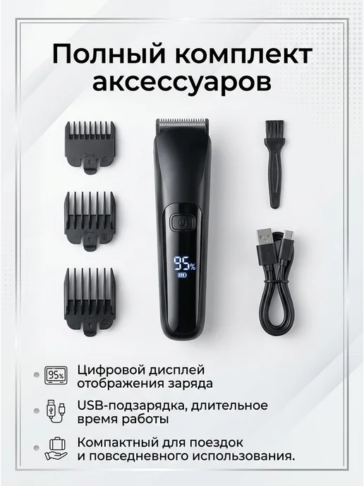 Corleone Мощная машинка для стрижки волос с турборежимом USB, серый, фото 5