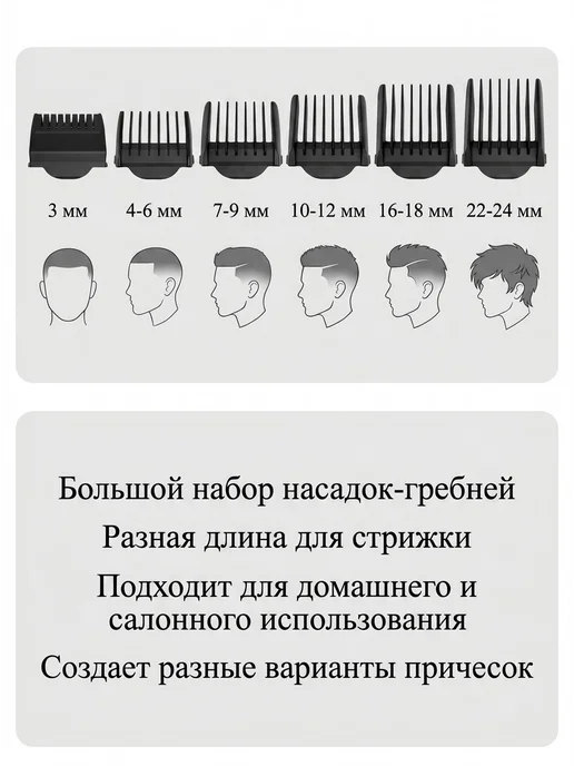 Corleone Триммер и машинка для стрижки волос с регулировкой, коричневый, фото 5