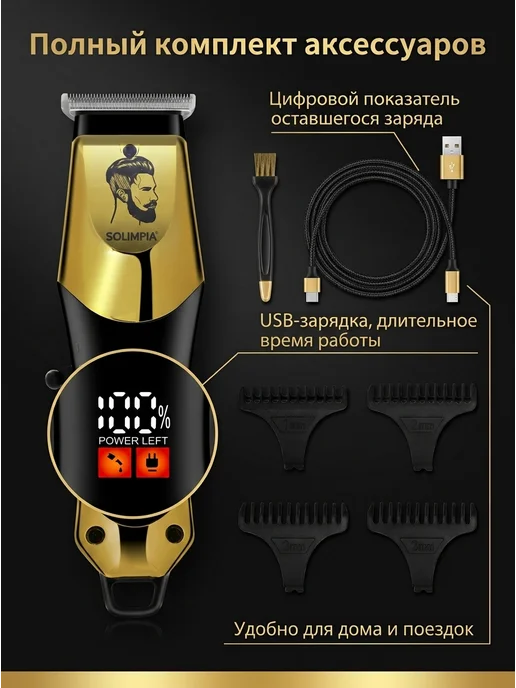 Corleone Аккумуляторная машинка для стрижки волос с USB зарядкой, желтый, фото 3