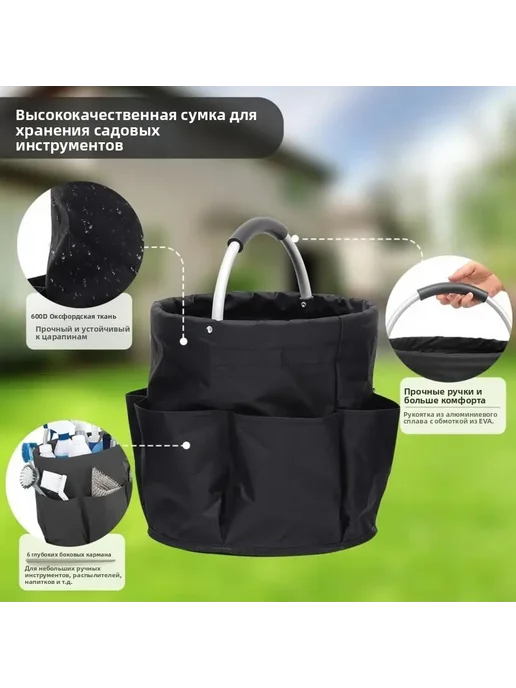 Складная корзина для садовых инструментов, серый, фото 2