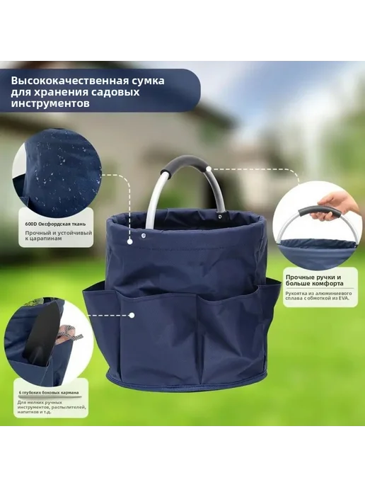 Складная корзина для садовых инструментов, белый, фото 4