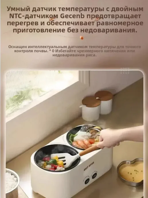 мультиварка с двумя чашами, бежевый, фото 4