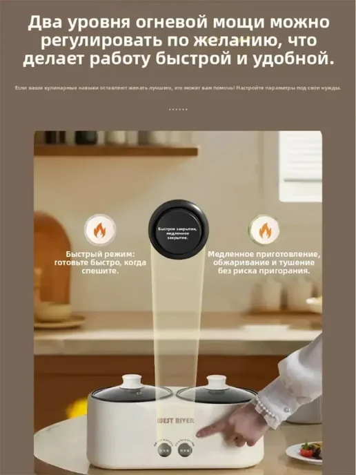 мультиварка с двумя чашами, бежевый, фото 5