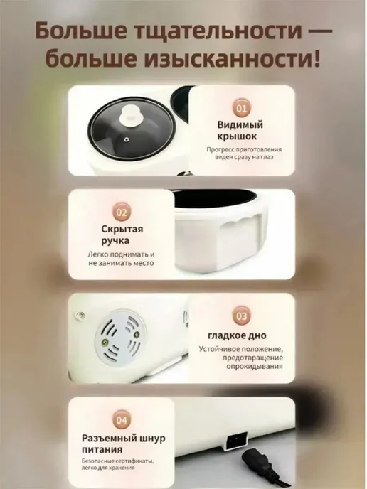 мультиварка с двумя чашами, бежевый, фото 6