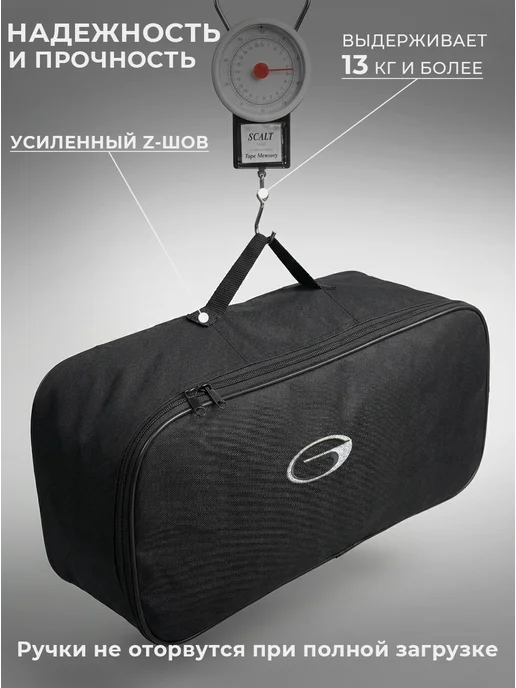Сумка автомобилиста для инструментов в багажник GAC, черный, фото 3