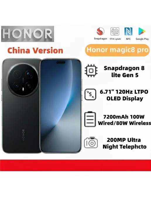 Смартфон HONOR Magic8 Pro 12/512 ГБ, желтый, фото 2