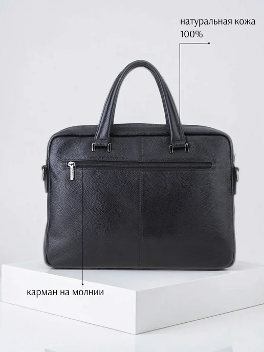 JETERINI Портфель из натуральной кожи для ноутбука и А4, черный, фото 6