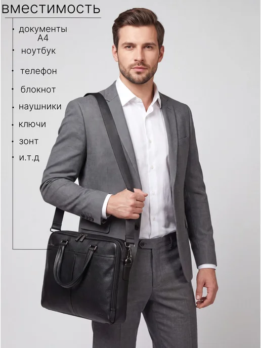 JETERINI Портфель из натуральной кожи для ноутбука и А4, черный, фото 8