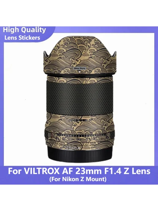 Fgzefort Защитная пленка VILTROX AF 23mm F1.4 Z II Nikon Z Mount, вариант, фото 2