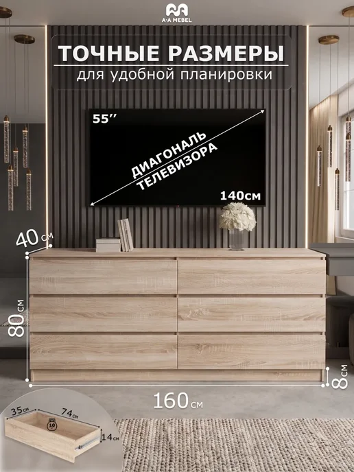 А-A MEBEL Большой комод для одежды с ящиками дуб сонома - Денвер, бежевый, фото 2