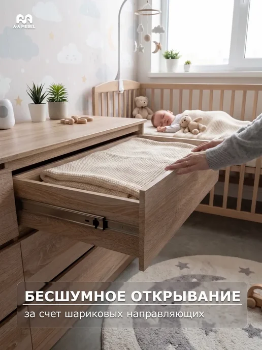 А-A MEBEL Большой комод для одежды с ящиками дуб сонома - Денвер, бежевый, фото 4