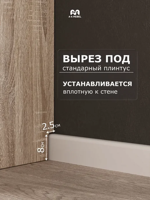 А-A MEBEL Большой комод для одежды с ящиками дуб сонома - Денвер, бежевый, фото 5