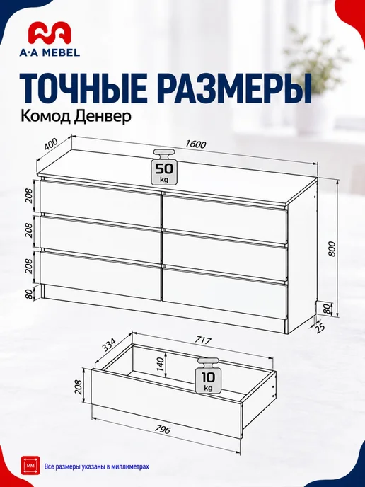 А-A MEBEL Большой комод для одежды с ящиками дуб сонома - Денвер, бежевый, фото 6
