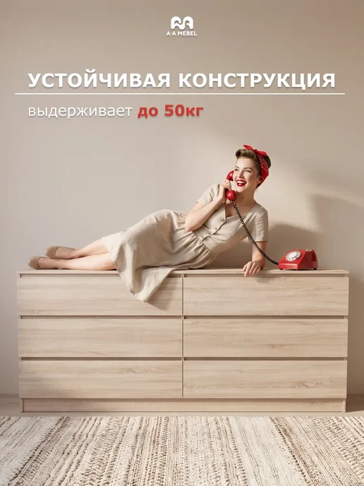 А-A MEBEL Большой комод для одежды с ящиками дуб сонома - Денвер, бежевый, фото 7
