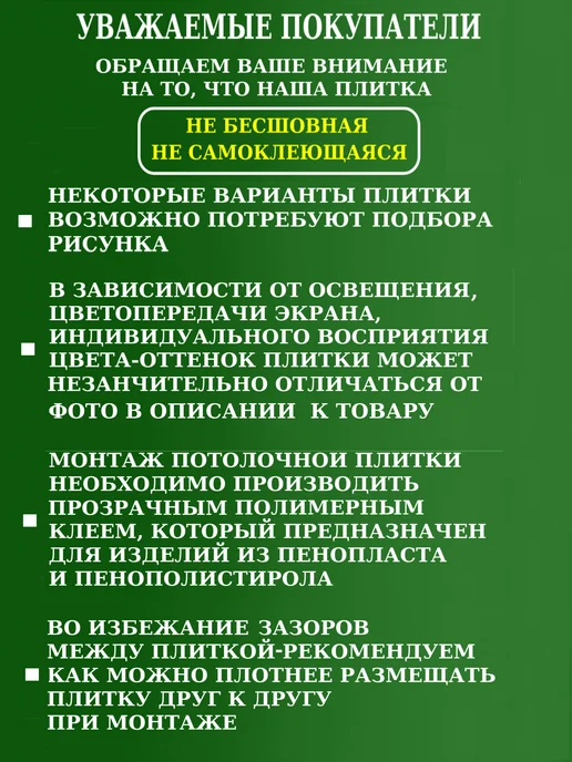 ПКФ Уникс Плитка потолочная белая из пенопласта экструдированная, голубой, фото 7