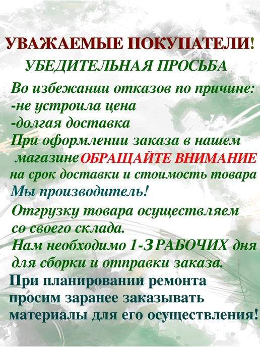 ПКФ Уникс Плитка потолочная белая из пенопласта экструдированная, голубой, фото 8