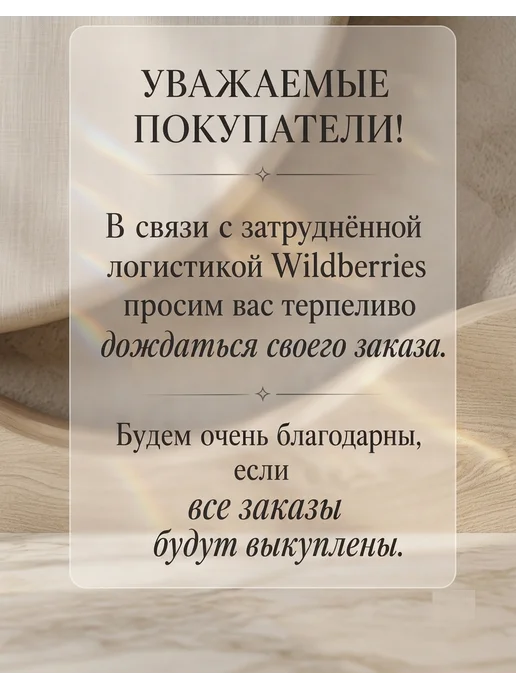 Гольфы компрессионные ZnakyLucky Гольфы бежевый, 2 класс компрессии, 1 пара, бежевый, фото 2