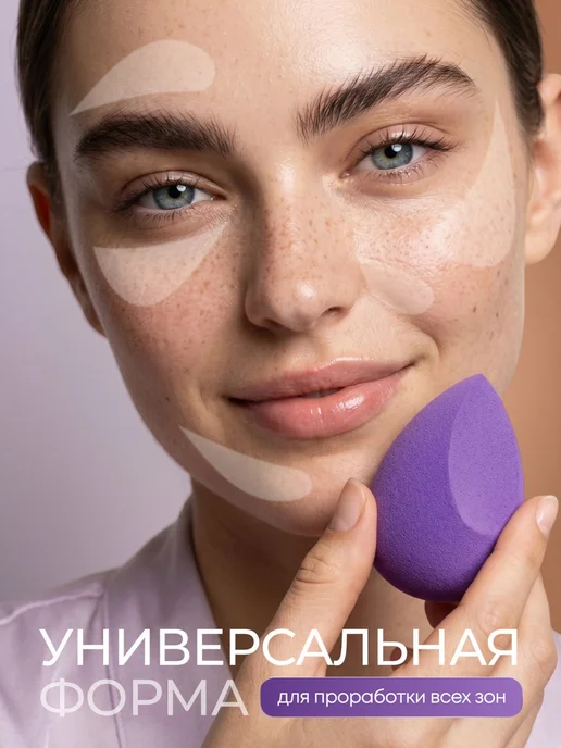Lesoree Спонж для макияжа 1 шт мягкий косметический, 2 шт, фото 2