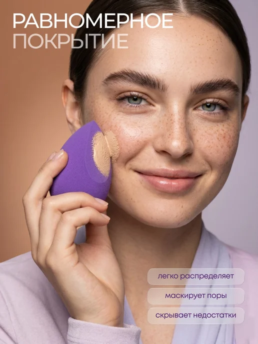 Lesoree Спонж для макияжа 1 шт мягкий косметический, 2 шт, фото 3