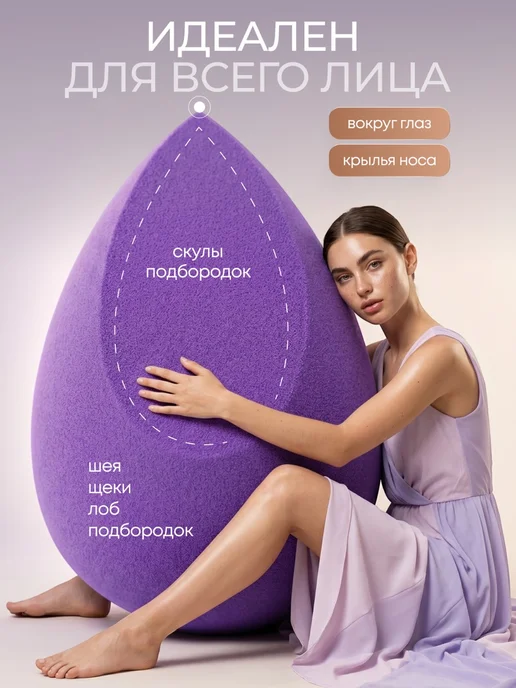 Lesoree Спонж для макияжа 1 шт мягкий косметический, 2 шт, фото 4