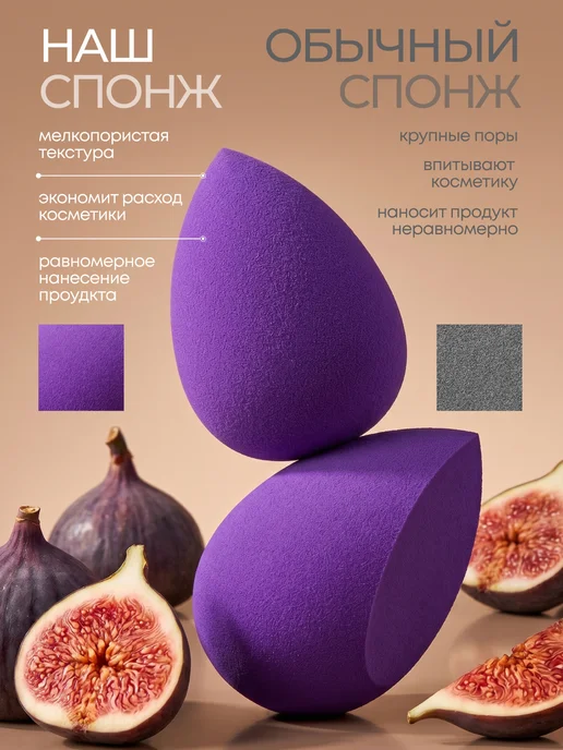 Lesoree Спонж для макияжа 1 шт мягкий косметический, 2 шт, фото 5