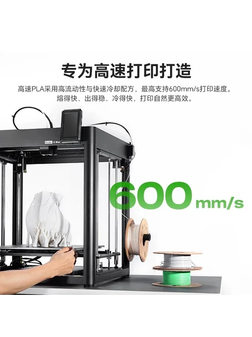 Нет бренда PLA-филамент 1 кг для 3D-принтера Option 1, для 3D-принтера 5, фото 3