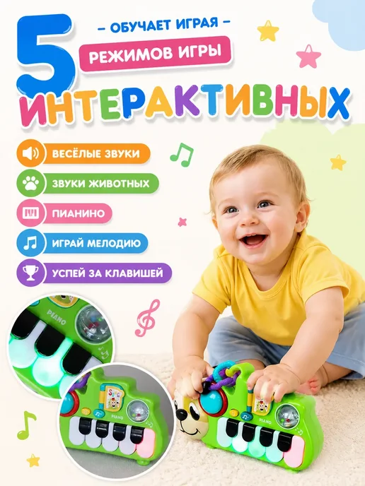 Игрушка развивающая музыкальная для малышей Пианино, голубой, фото 2