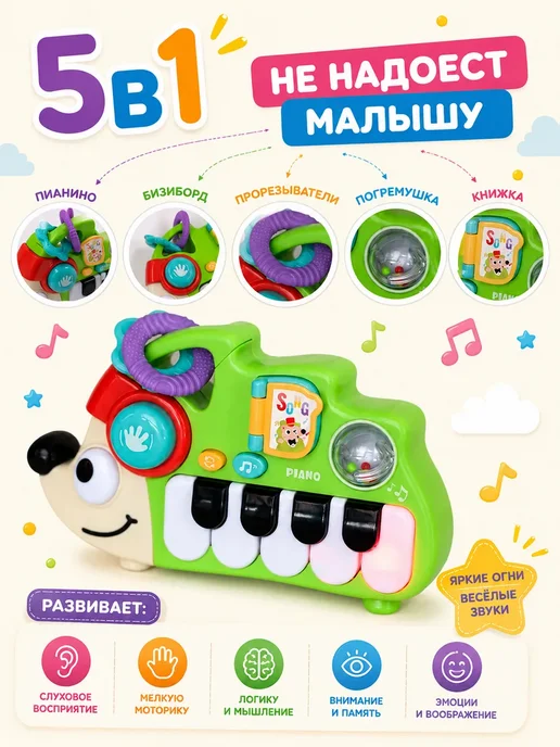 Игрушка развивающая музыкальная для малышей Пианино, голубой, фото 3