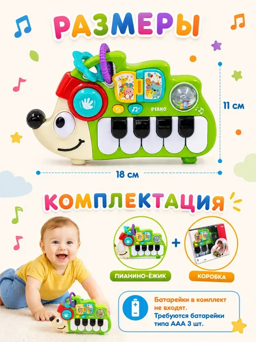 Игрушка развивающая музыкальная для малышей Пианино, голубой, фото 4