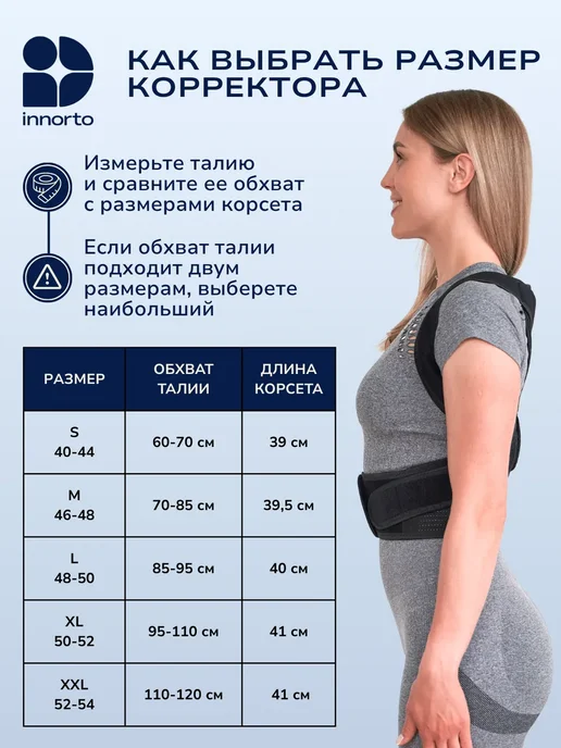 Ортопедический корректор осанки для спины, черный, фото 5