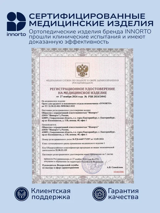 Ортопедический корректор осанки для спины, черный, фото 7