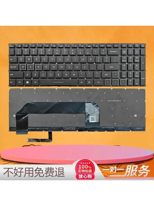YNNBO Клавиатура для ноутбука AUKEY Shenzhou Ares T8plus T8, вариант
