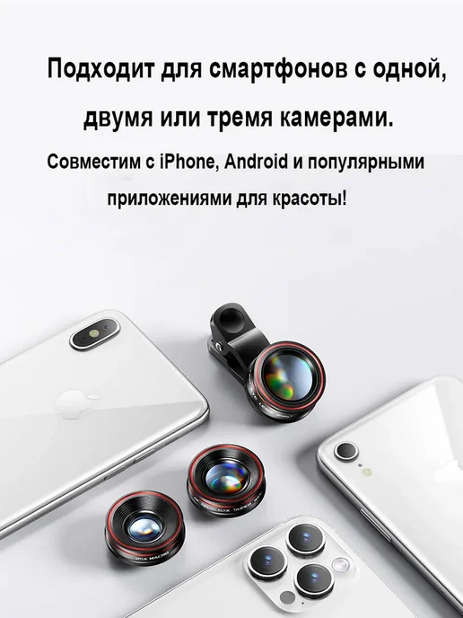 Телеобъектив 32x для мобильного телефона, черный, фото 2