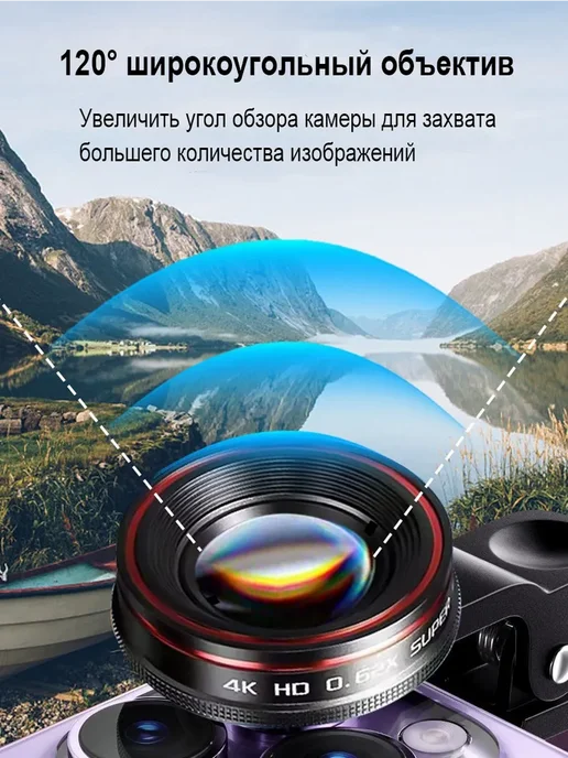 Телеобъектив 32x для мобильного телефона, черный, фото 6
