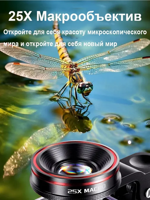 Телеобъектив 32x для мобильного телефона, черный, фото 7