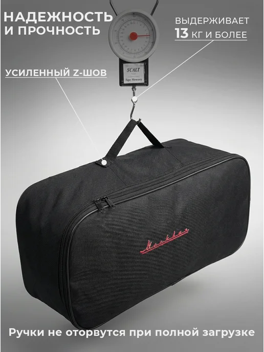 Сумка автомобилиста для инструментов в багажник LADA, вариант, фото 3