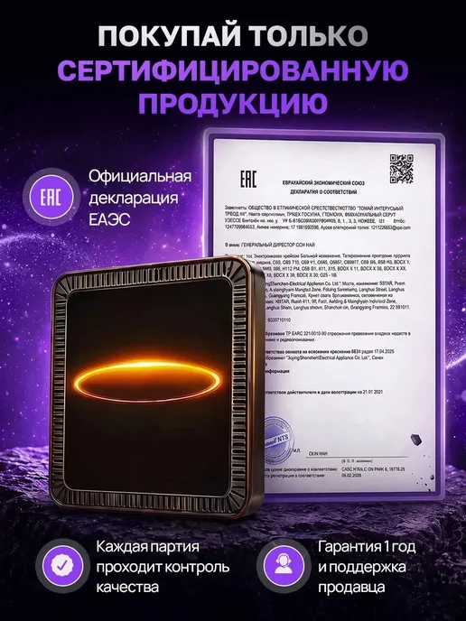 MyAddict Приставка для телевизора смарт ТВ, черный, фото 2