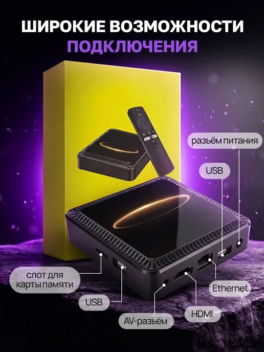MyAddict Приставка для телевизора смарт ТВ, черный, фото 4