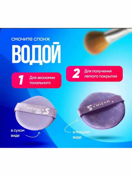 Нет бренда Спонж набор 7 штук, фиолетовый, фото 3