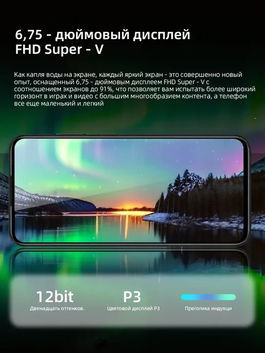 Смартфон Samsung I17 Pro Max 1/1024 ГБ, черный, фото 2