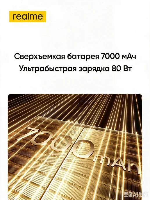 Смартфон realme 16 Pro 12/12 ГБ, серый, фото 6