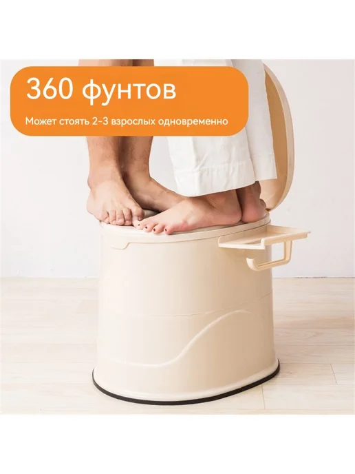 Ведро-туалет с дном 200 кг Ручная помпа Пластик, 200 кг, фото 4