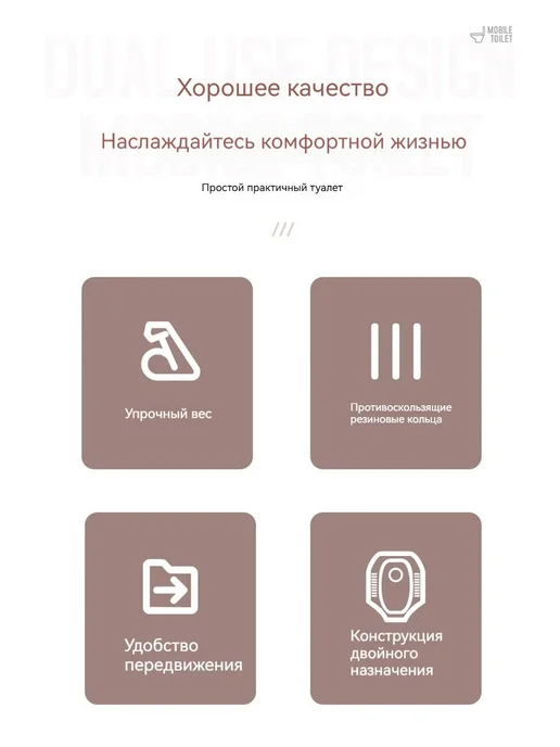 Ведро-туалет с дном 200 кг Ручная помпа Пластик, 200 кг, фото 7