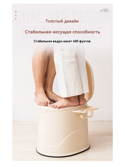 Ведро-туалет с дном 200 кг Ручная помпа Пластик, 200 кг, фото 8