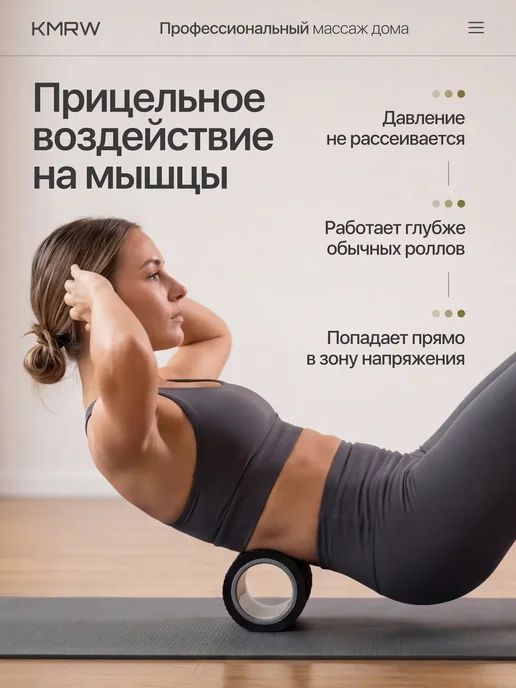 Валик для шеи, вариант, фото 2