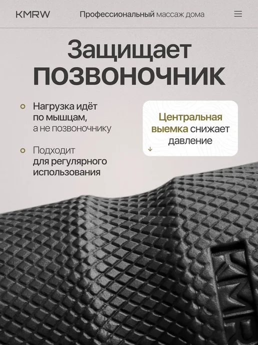 Валик для шеи, вариант, фото 3